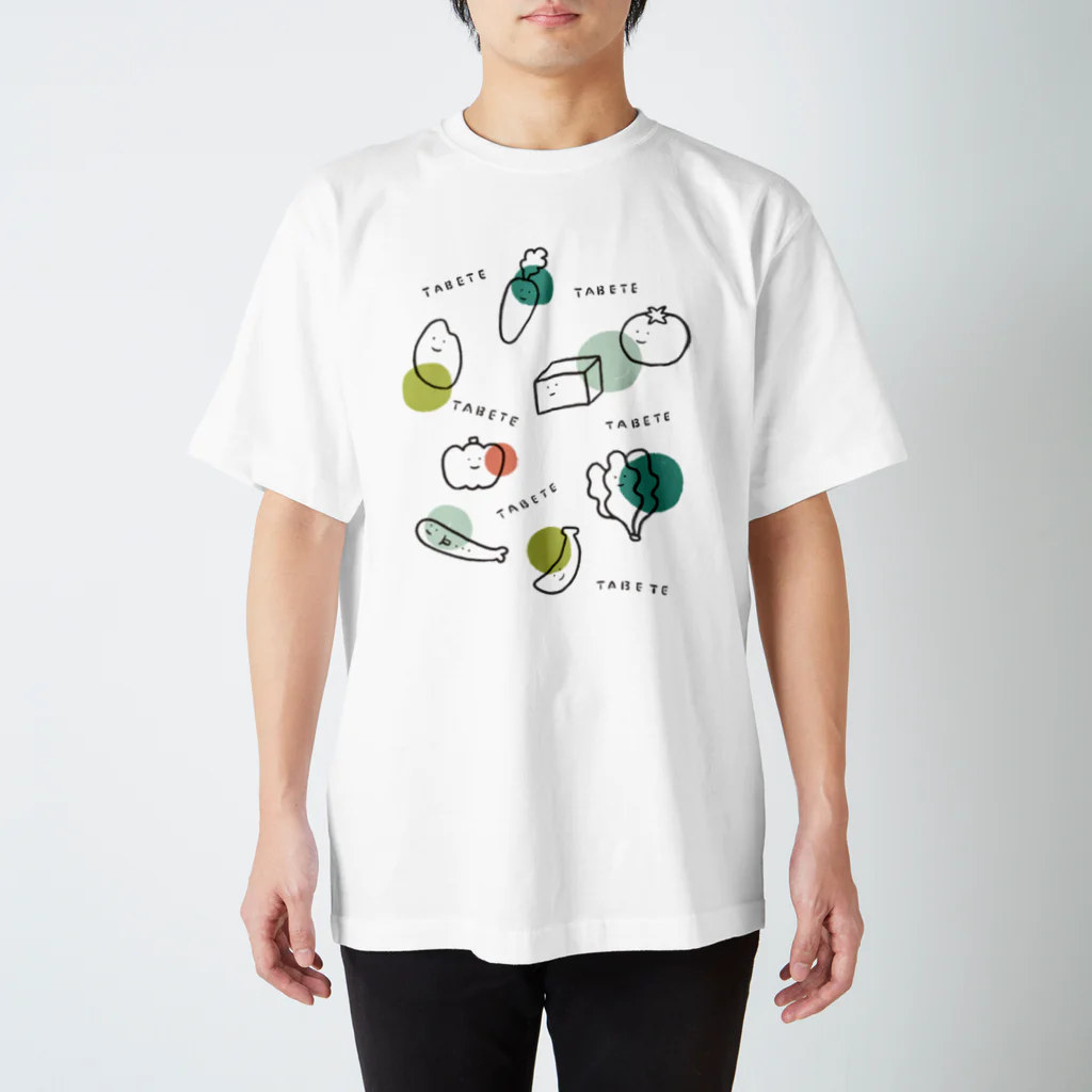 ぼんやり商会 SUZURI店の離乳食たべて（ごっくん期・こども） スタンダードTシャツ