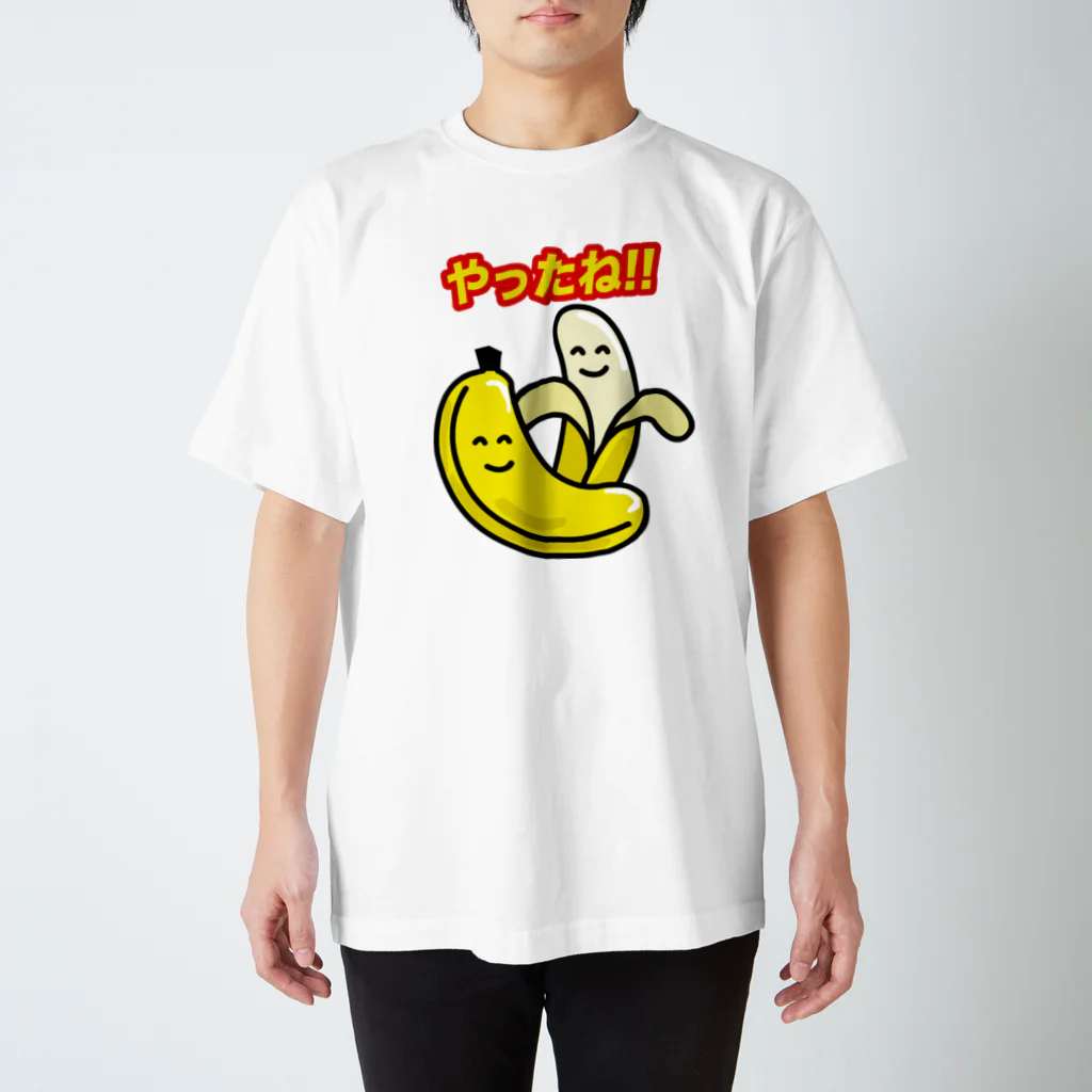 オモポンのやったね！！（バナナ） Regular Fit T-Shirt