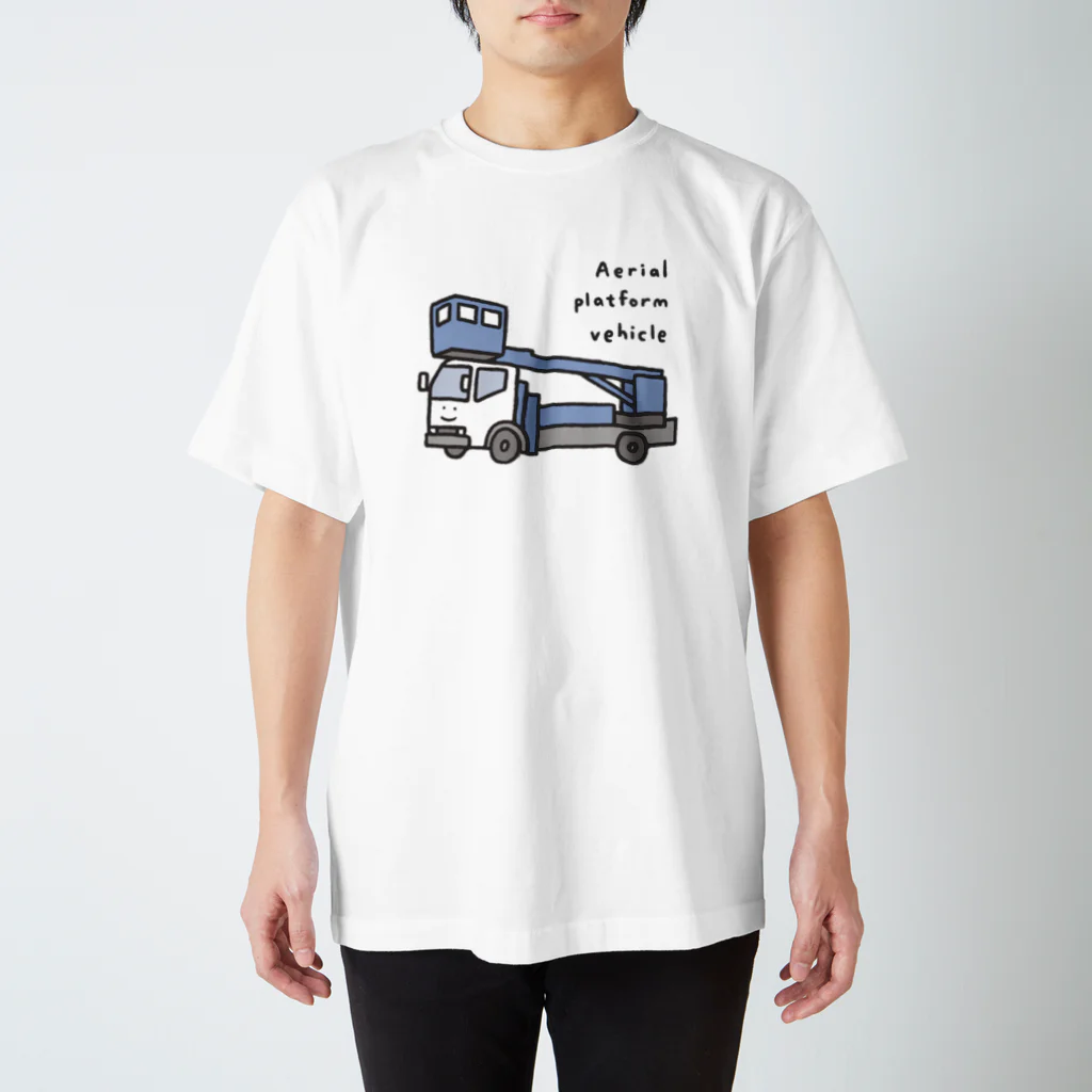 ぼんやり商会 SUZURI店の高所作業車さん（こども） 티셔츠