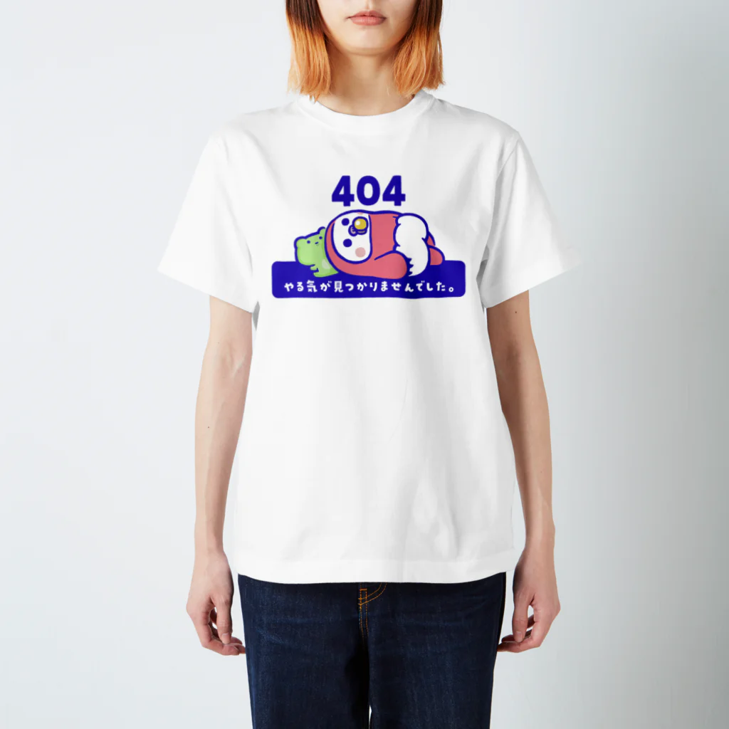 🦥ナマケずかんの🦥ナマケべび（404） スタンダードTシャツ