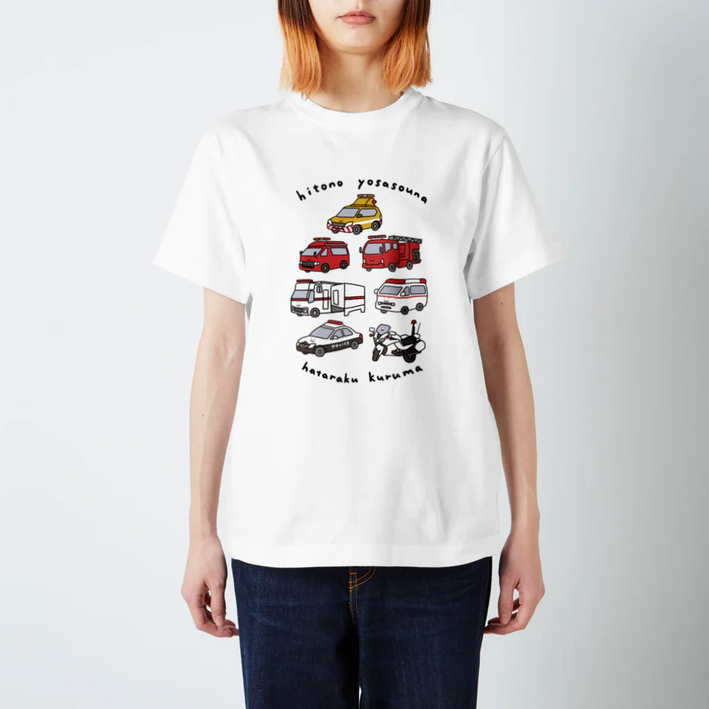 ぼんやり商会 SUZURI店の人の良さそうなサイレンカー（薄い色用） 티셔츠
