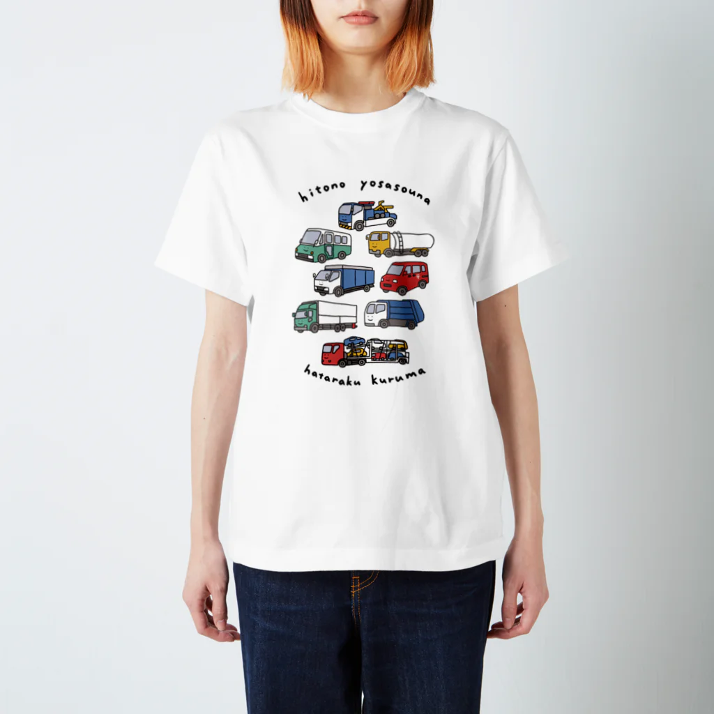 ぼんやり商会 SUZURI店の人の良さそうな運ぶ車（薄い色用） スタンダードTシャツ