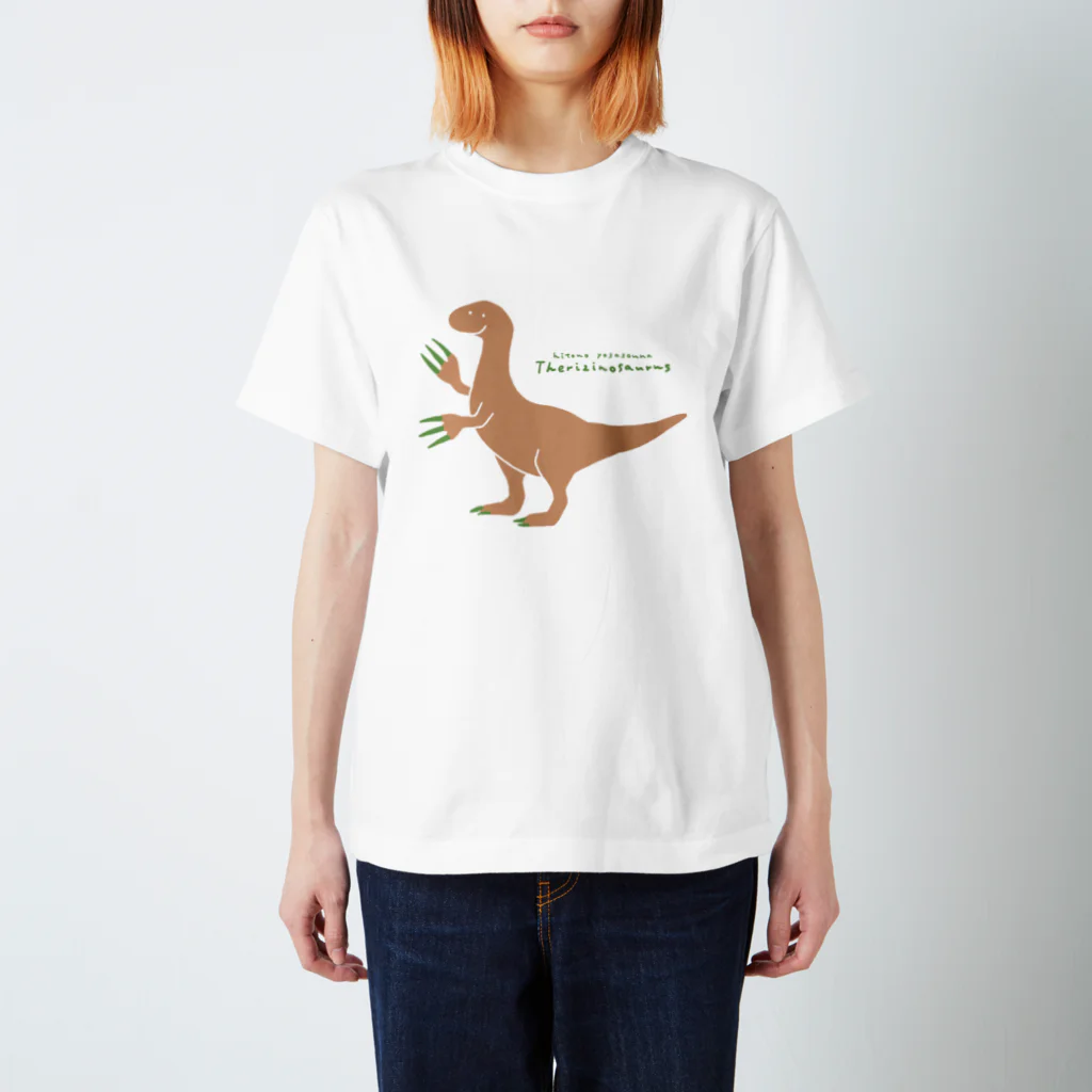 ぼんやり商会 SUZURI店の人の良さそうなテリジノサウルス スタンダードTシャツ