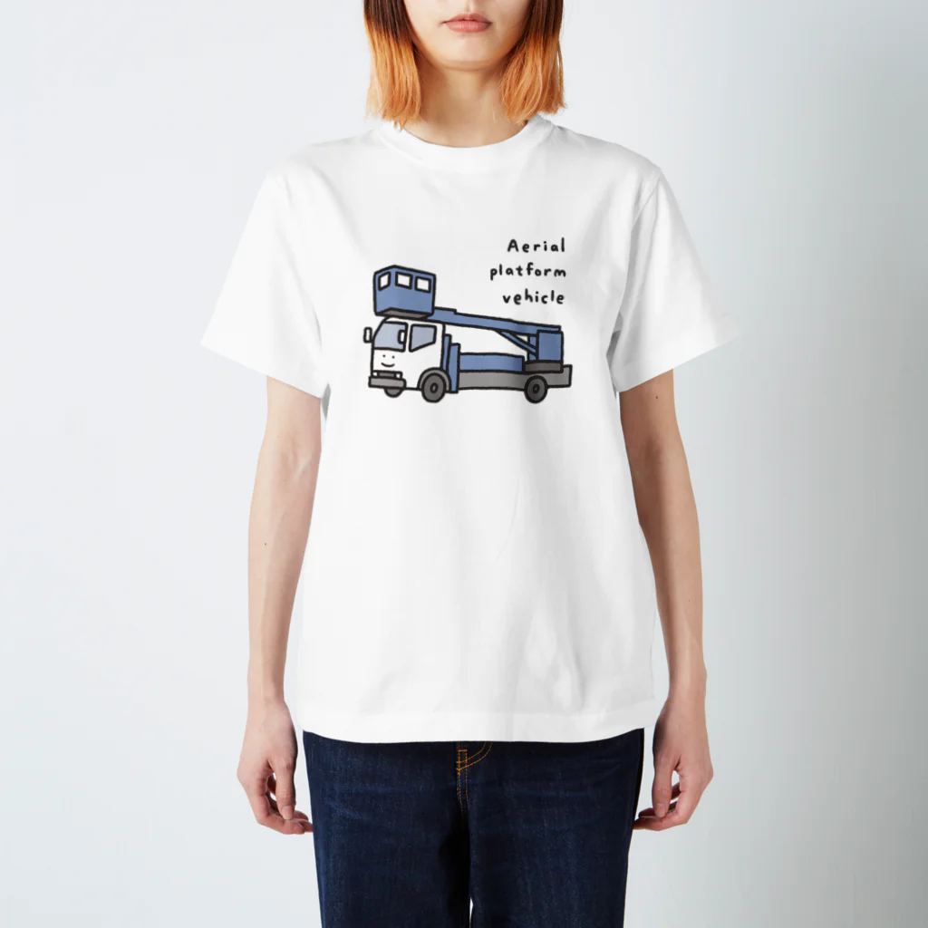 ぼんやり商会 SUZURI店の高所作業車さん（こども） Regular Fit T-Shirt