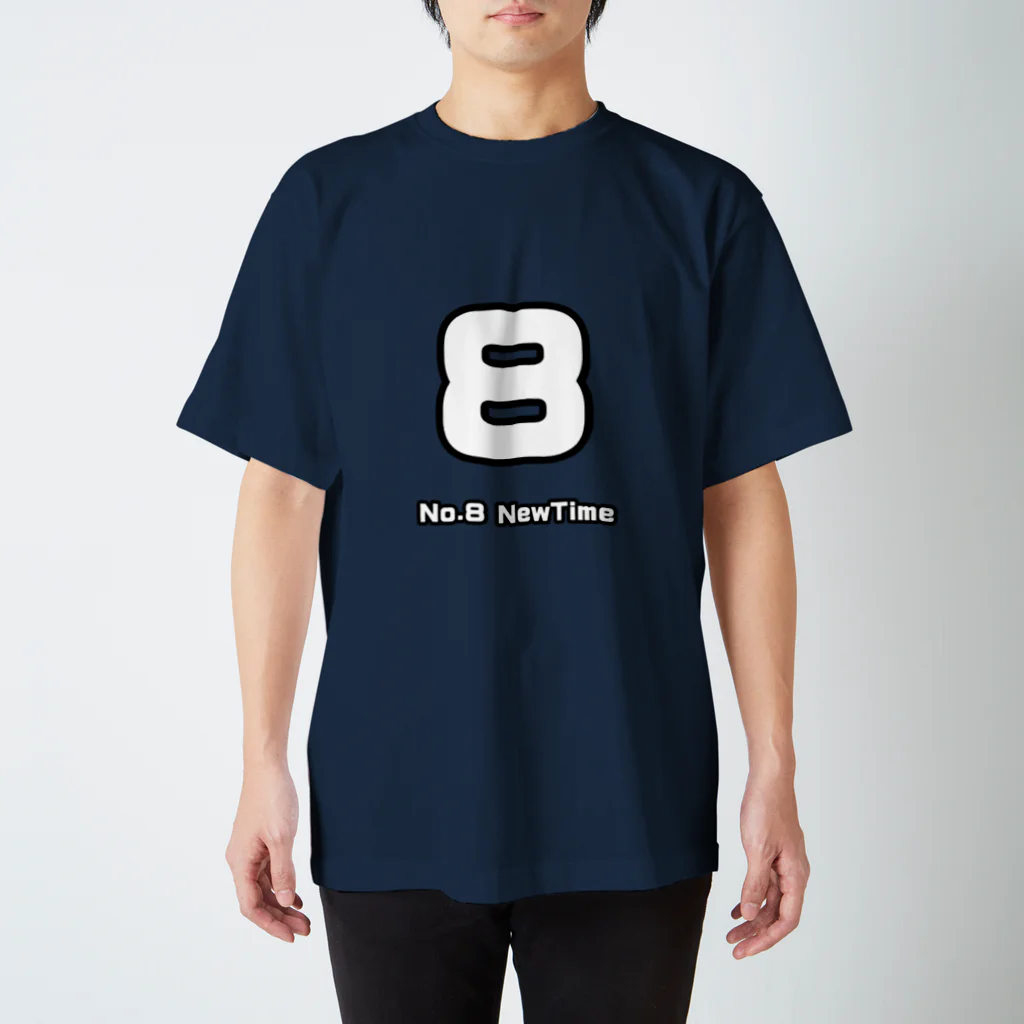 絵本作家大川内優のオリジナル絵本グッズショップのNo.8 スタンダードTシャツ