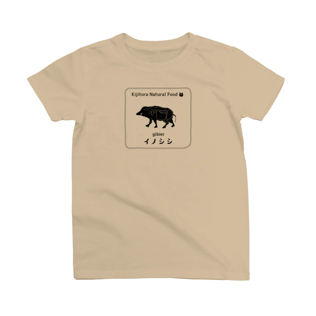 キジトラ招福堂のジビエ  Natural  food系 ash black Regular Fit T-Shirt