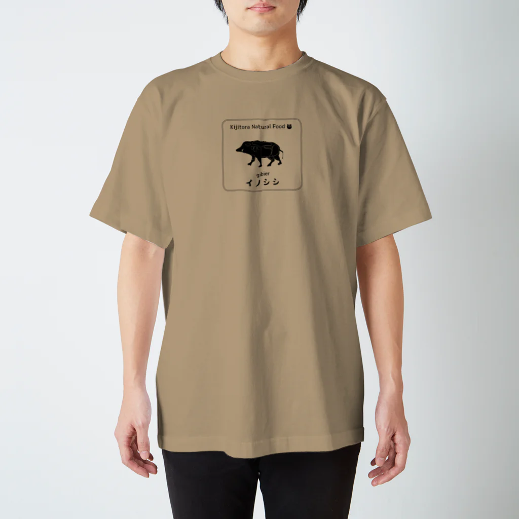 キジトラ招福堂のジビエ  Natural  food系 ash black スタンダードTシャツ