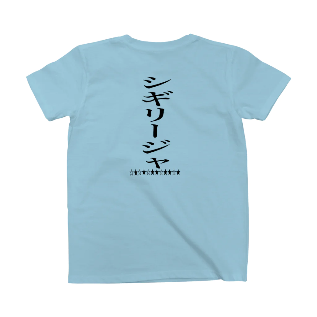 ミナのフラメンコ　シギリージャ スタンダードTシャツの裏面