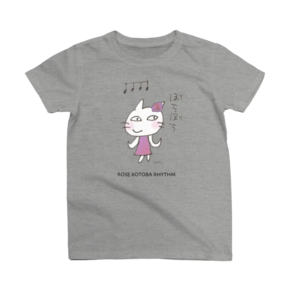 マイリッシュデザインのピアニストローズのコトバリズム”ぼちぼち” スタンダードTシャツ