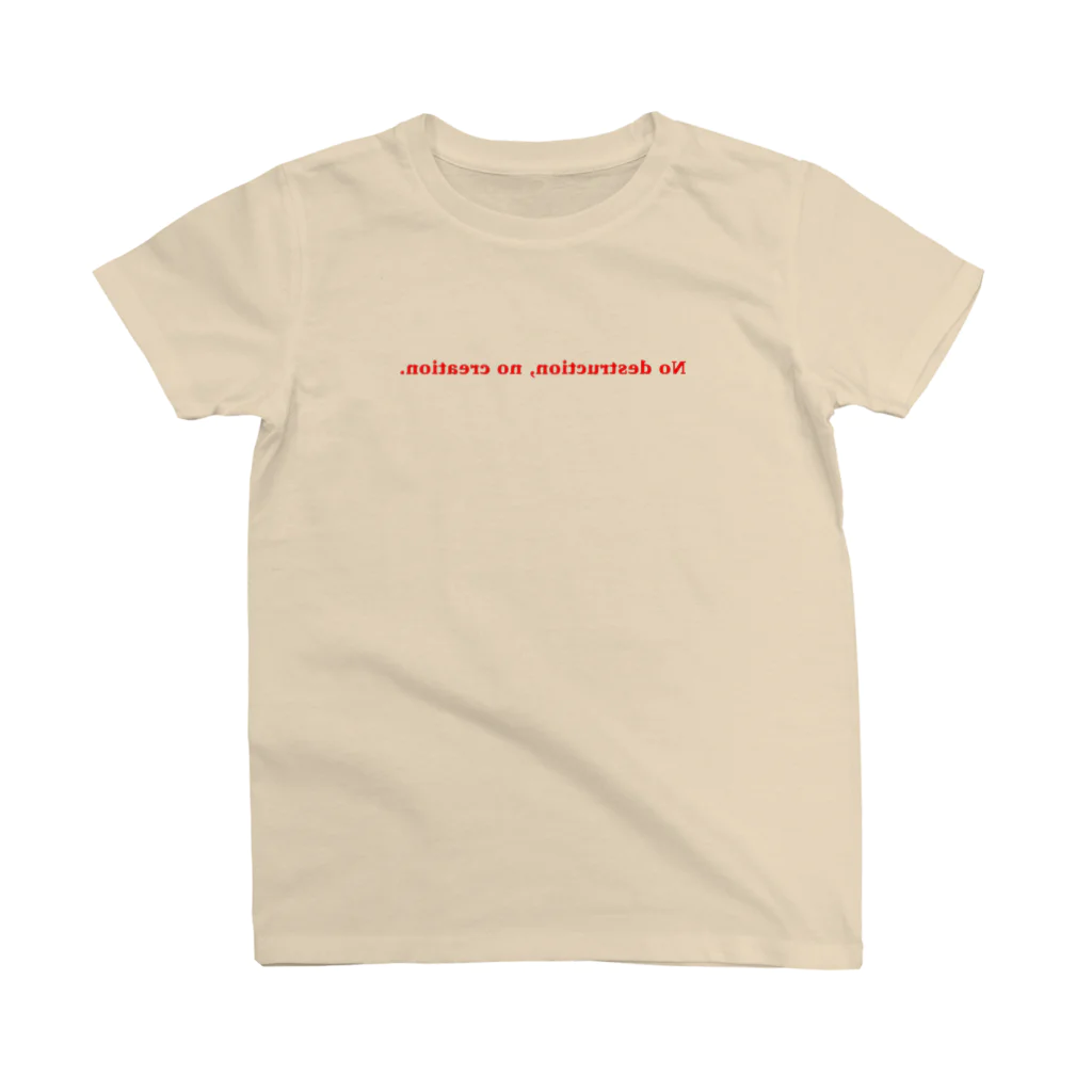 - K A G A M I -の破壊なくして創造なし。 スタンダードTシャツ