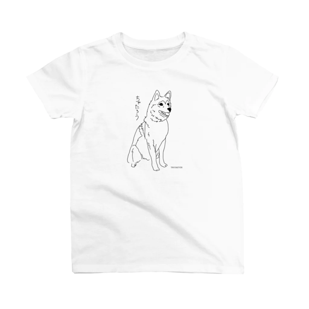 TrueMyLoveのオーダーTシャツ_ちゃたろうくん スタンダードTシャツ