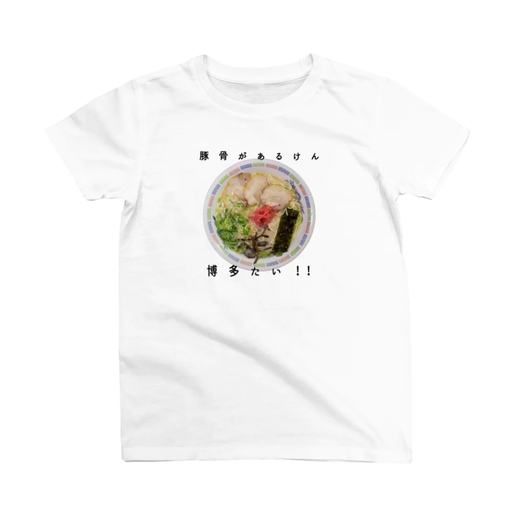 こみゐ本舗-レンズキャップをデコる人の博多ラーメン スタンダードTシャツ