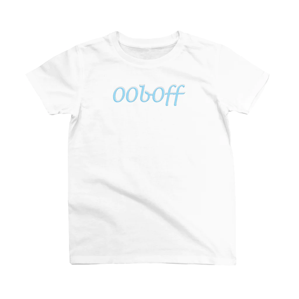 おさとうの00b0ff スタンダードTシャツ