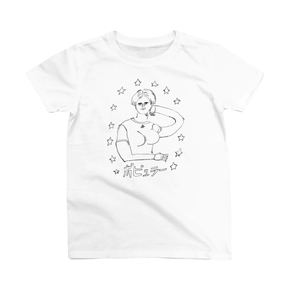 aki_ishibashiのポピュラー美重子 スタンダードTシャツ