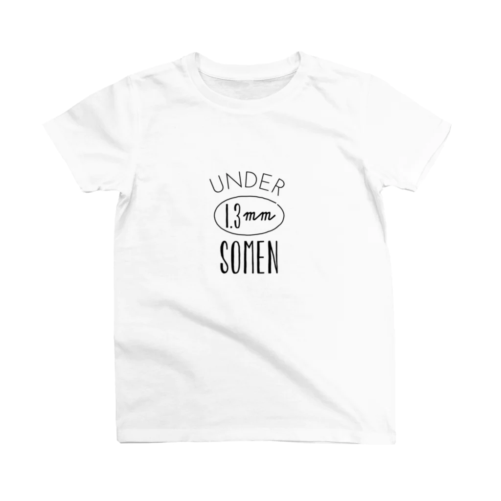 世界流しそうめん協会のUNDER 1.3mm SOMEN スタンダードTシャツ