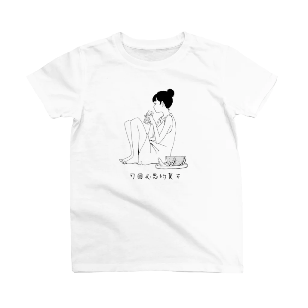 みずす（イラストレーター）の可爾必思的夏天 スタンダードTシャツ