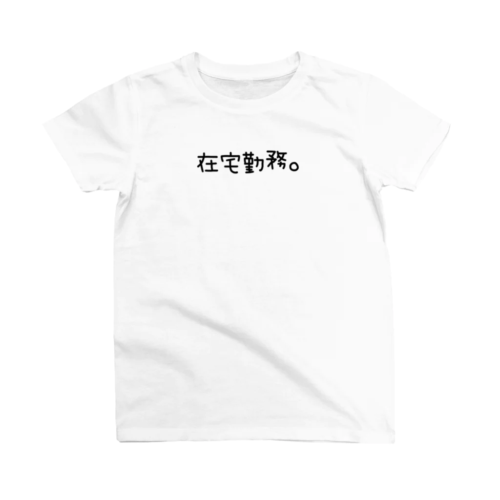 いちご同盟。の在宅勤務およびテレワーク Regular Fit T-Shirt