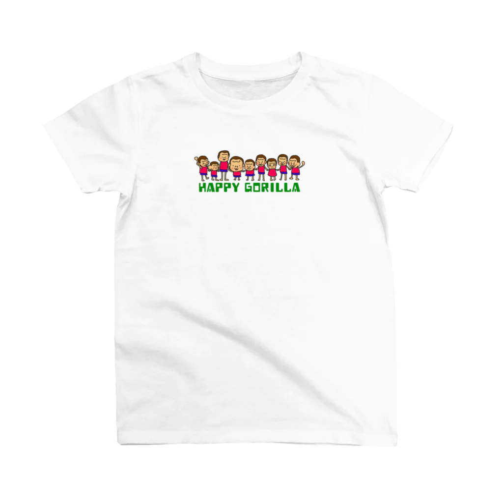 HappyGorillaの仲間4 スタンダードTシャツ