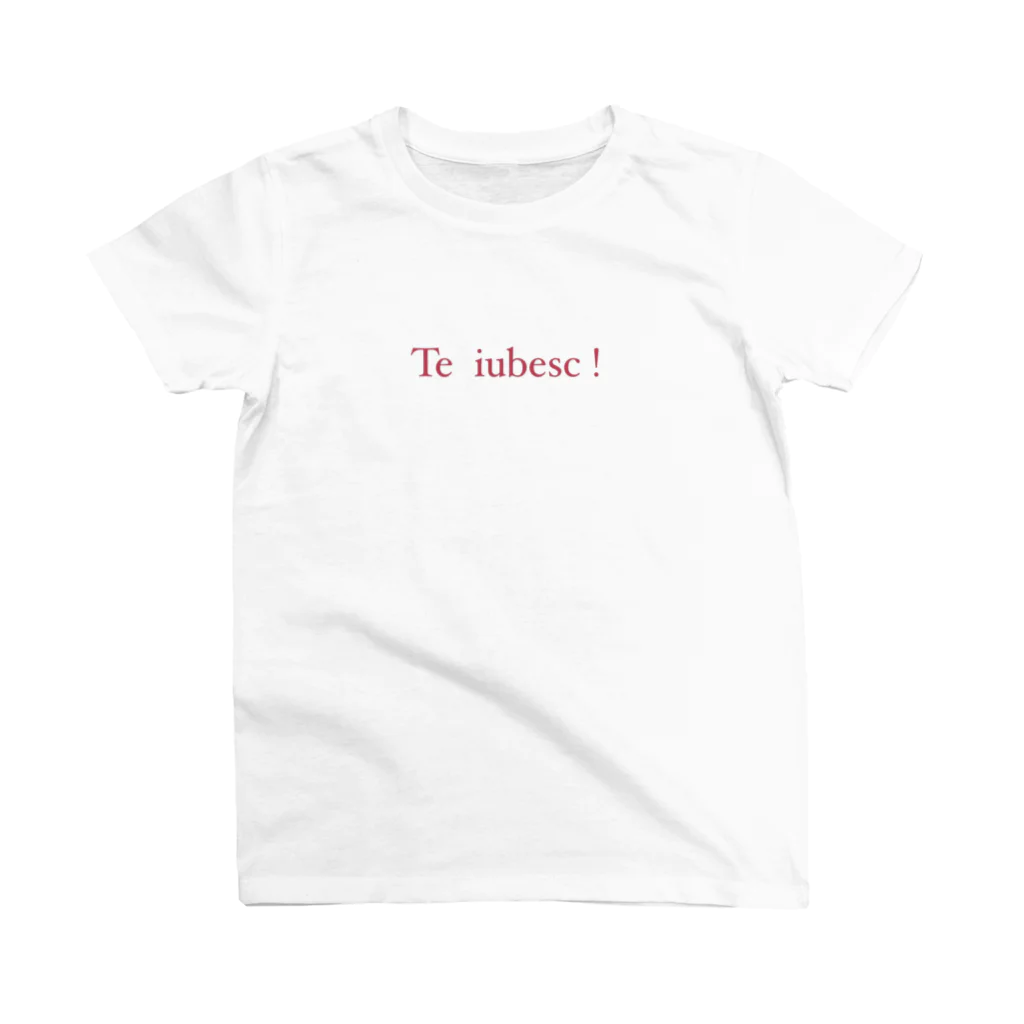 mobazookaの愛してるTシャツ スタンダードTシャツ