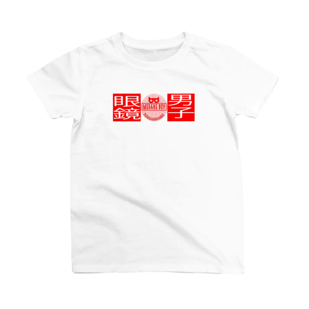 メガネボーイの眼鏡男子 スタンダードTシャツ