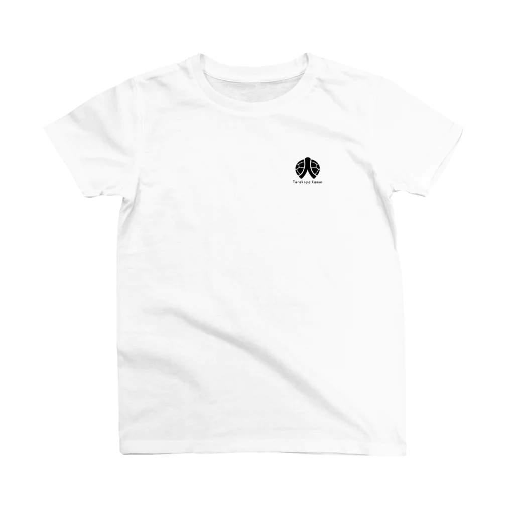 terakoya0306のblack スタンダードTシャツ