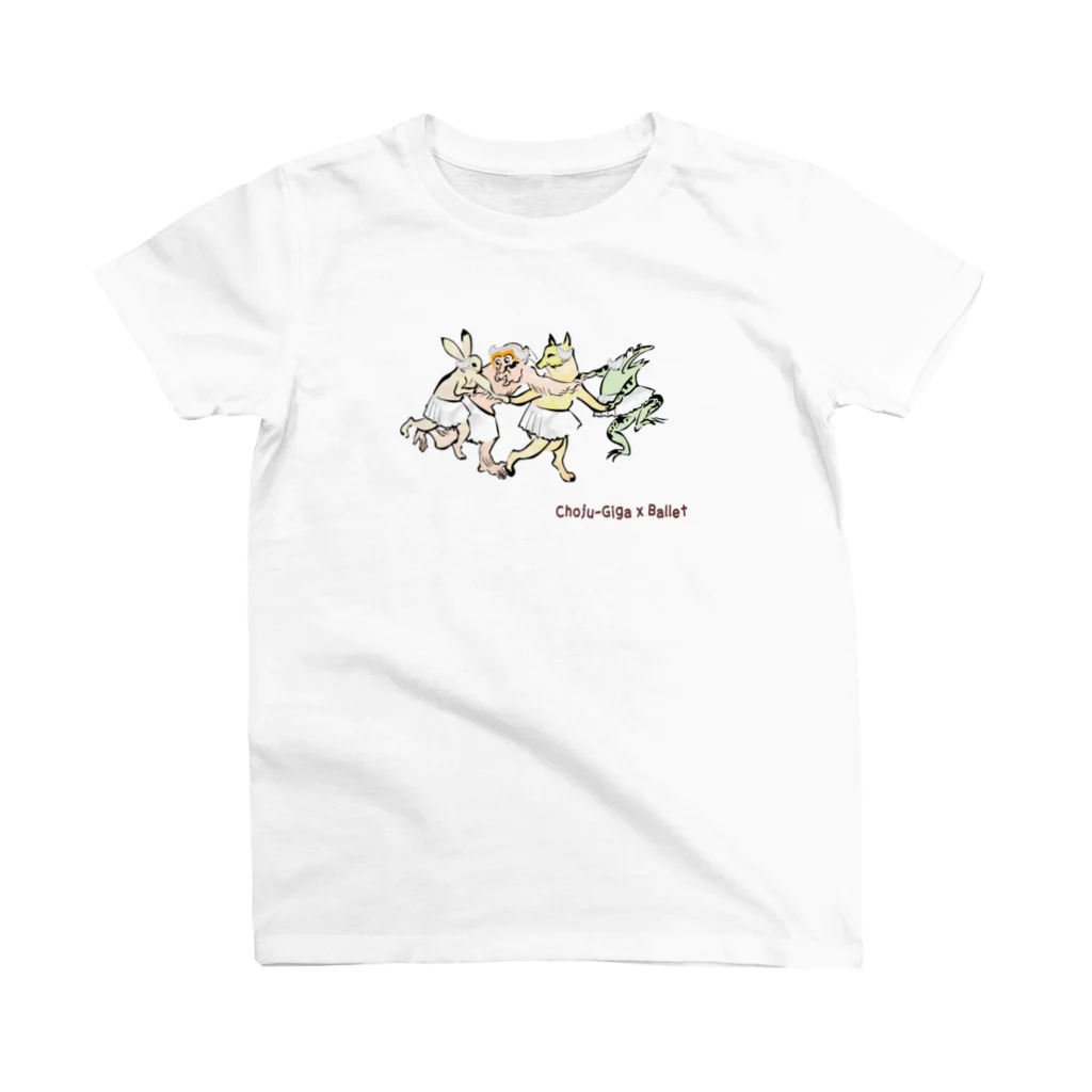 バレエシルエット ballet*pointe_pon*の鳥獣戯画×バレエ(4羽の白鳥) Regular Fit T-Shirt