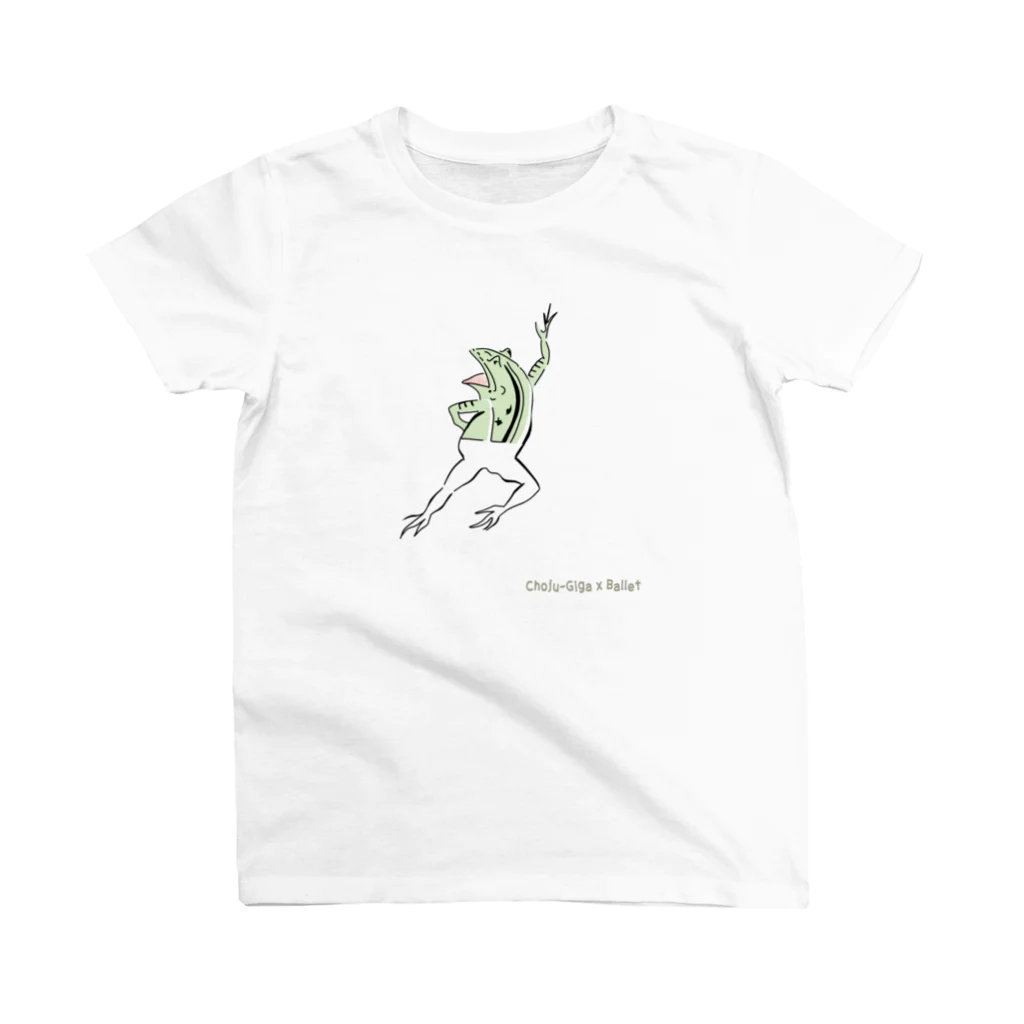 バレエシルエット ballet*pointe_pon*の鳥獣戯画バレエ【バジル】 Regular Fit T-Shirt