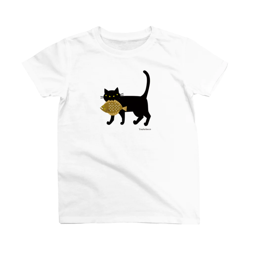 YoakeNecoのかれいねこ　くろねこ　だい スタンダードTシャツ