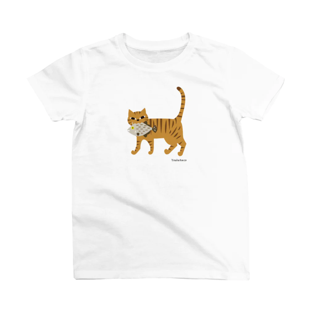 YoakeNecoのかわはぎねこ　ちゃとら　だい スタンダードTシャツ