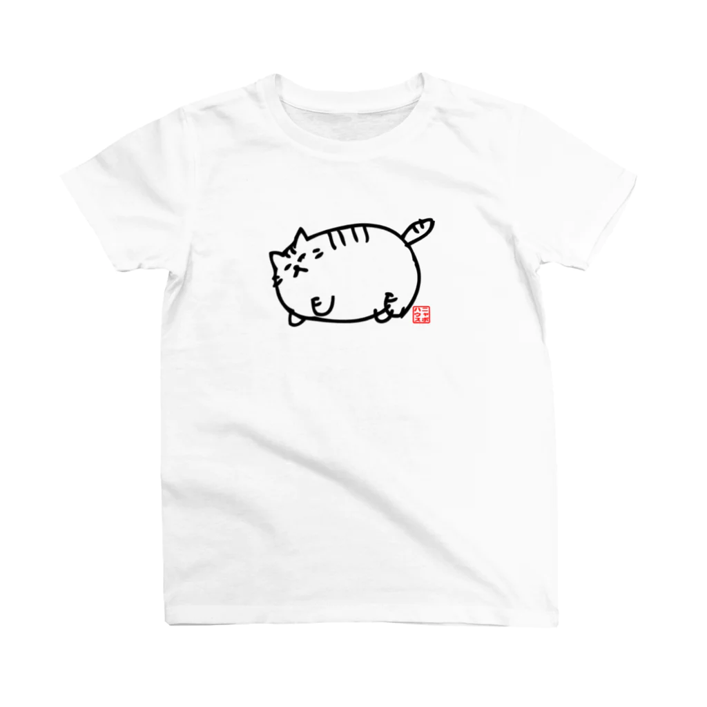 ニャポハウス（NEKO）のボス猫ニャポ(デブ・色無) スタンダードTシャツ