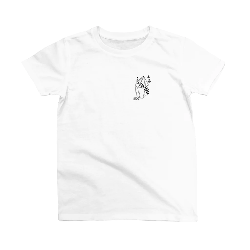 nico屋の石英（せきえい）SiO2 スタンダードTシャツ