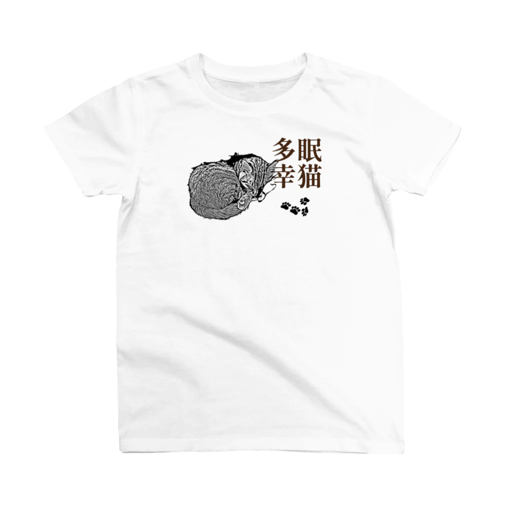 .JUICY-SHOP. | JOYFULの眠猫多幸 | JOYFUL x JOYFUL DESIGNS 1a2 スタンダードTシャツ