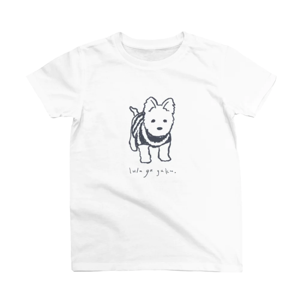 luttiのlulu ga yuku. スタンダードTシャツ