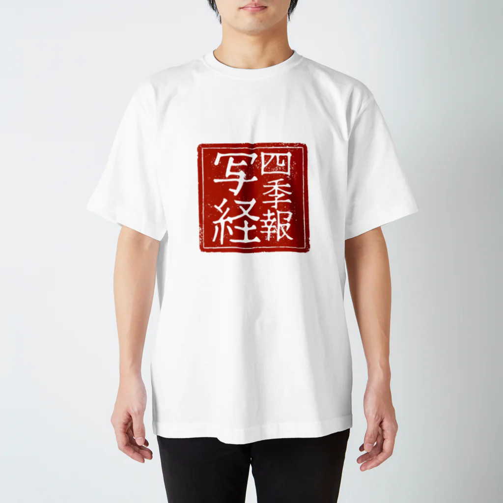 fukuiimのMARU スタンダードTシャツ