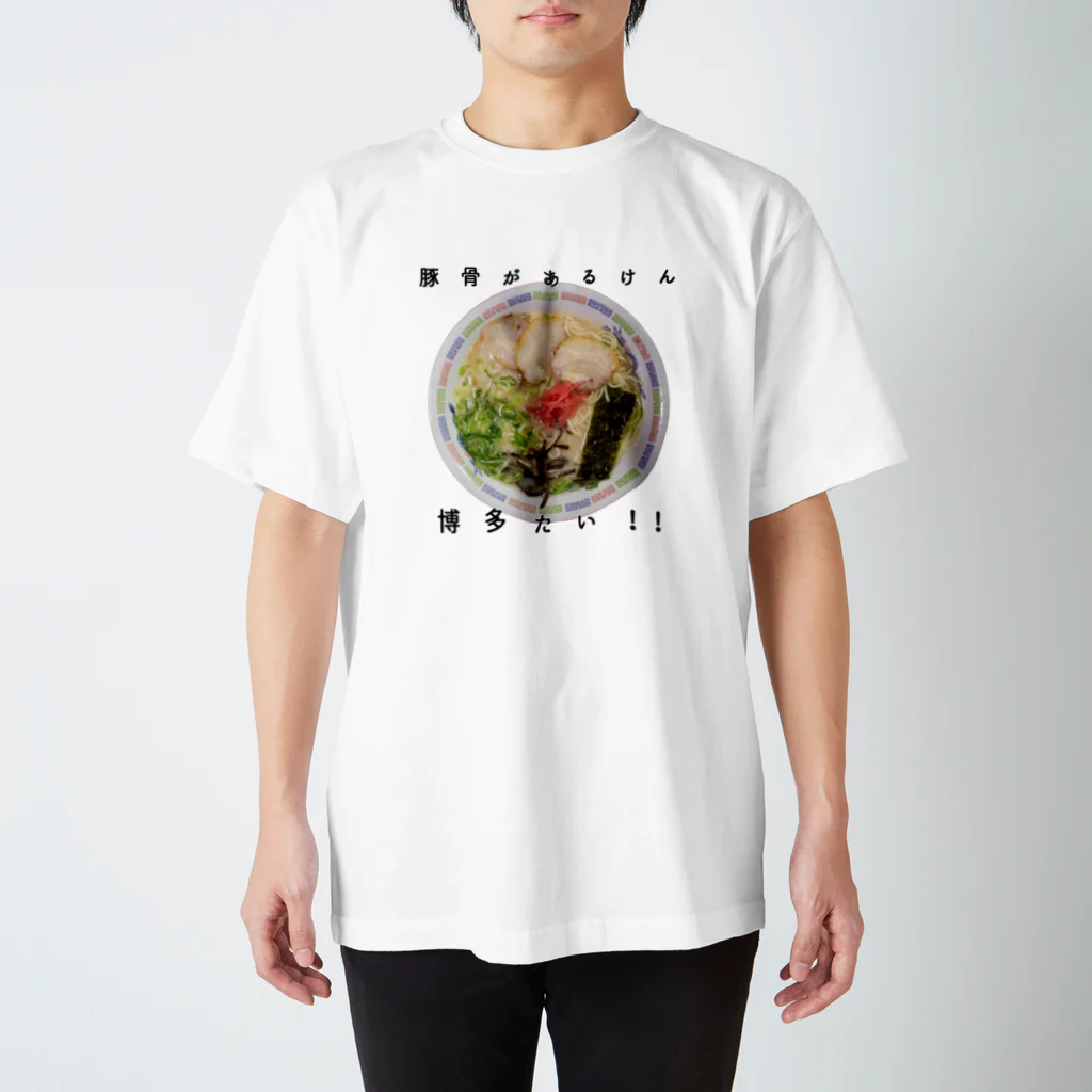 こみゐ本舗-レンズキャップをデコる人の博多ラーメン スタンダードTシャツ