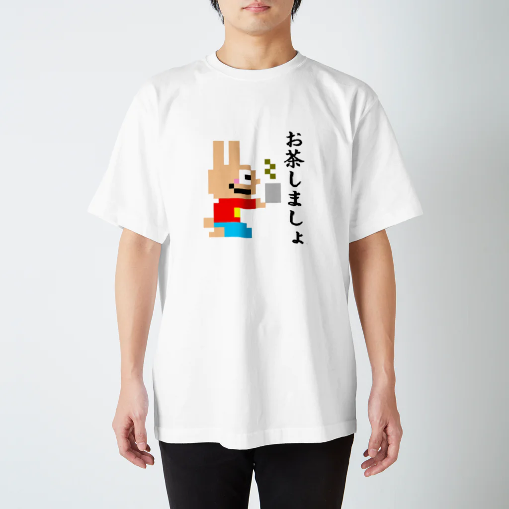 decoppaのお茶しましょ スタンダードTシャツ