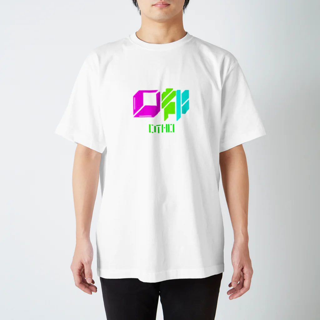 carbon0000の田都 DTHO スタンダードTシャツ