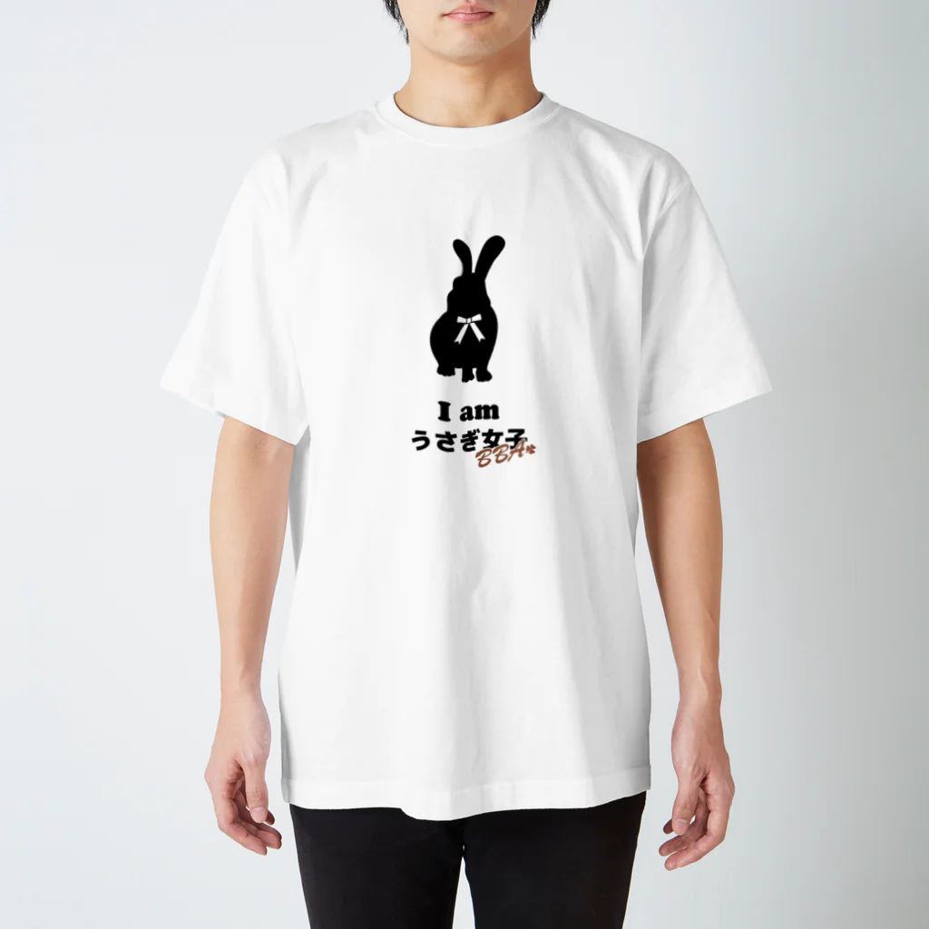 Time is BunnyのIamうさぎ女子 BBA スタンダードTシャツ