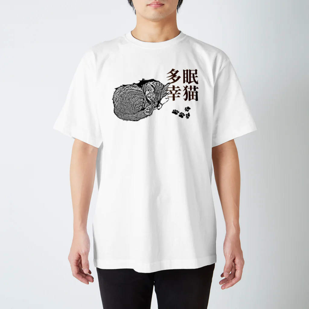 .JUICY-SHOP. | JOYFULの眠猫多幸 | JOYFUL x JOYFUL DESIGNS 1a2 スタンダードTシャツ