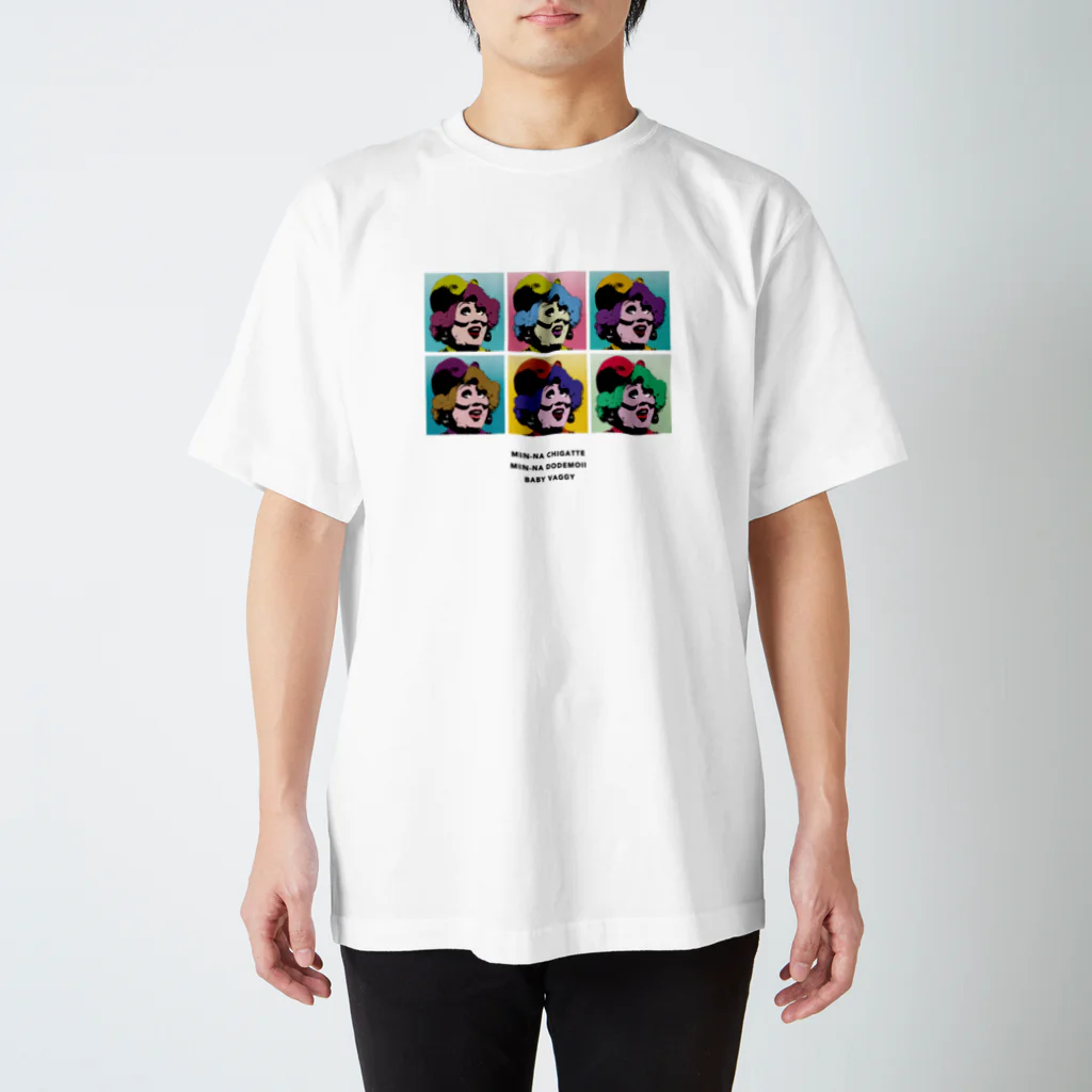 ベビーヴァギー！ベ㍍㍍ビー㍍㍍ヴァ㍍㍍ギーのみんな違ってみんな（どうでも）いい白Tシャツ スタンダードTシャツ