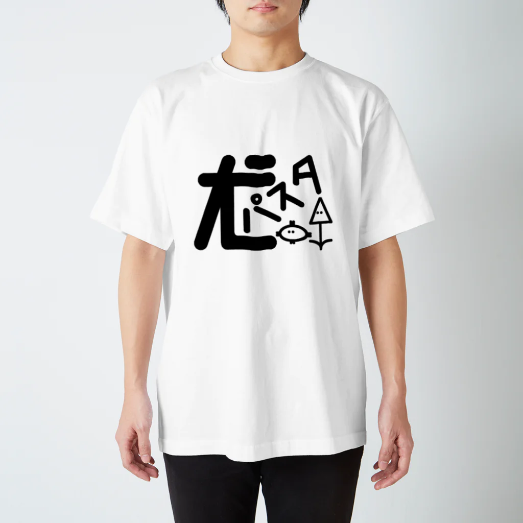 犬パスタの犬パスタ スタンダードTシャツ