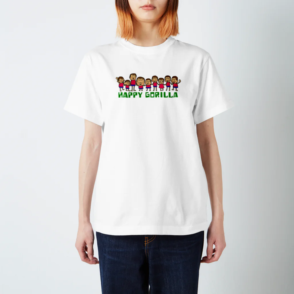 HappyGorillaの仲間4 スタンダードTシャツ