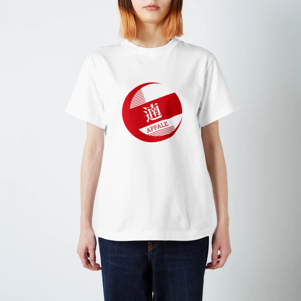 遖 -APPALE-の遖 -APPALE- Regular Fit T-Shirt