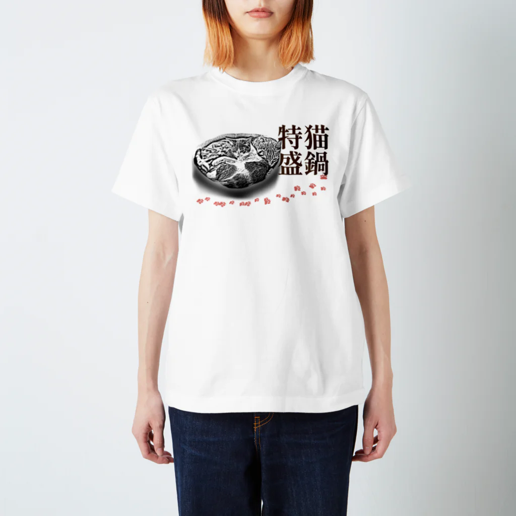 .JUICY-SHOP. | JOYFULの猫鍋特盛 | JOYFUL x JOYFUL DESIGNS 001 Regular Fit T-Shirt