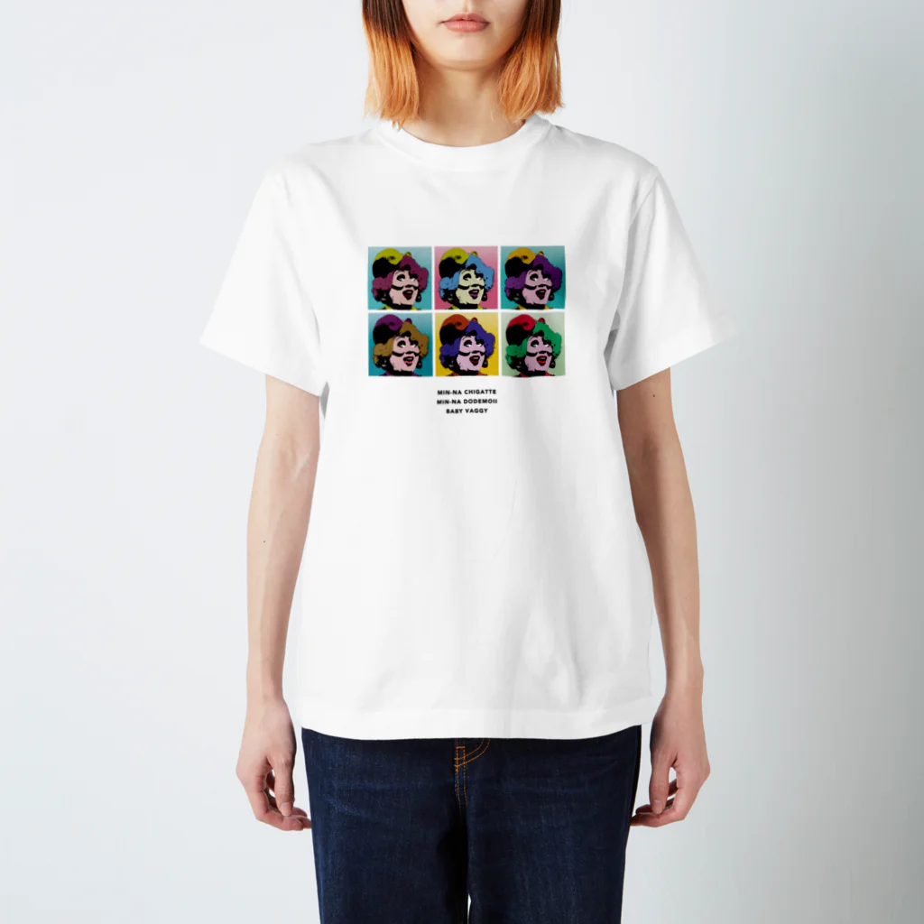 ベビーヴァギー！ベ㍍㍍ビー㍍㍍ヴァ㍍㍍ギーのみんな違ってみんな（どうでも）いい白Tシャツ スタンダードTシャツ