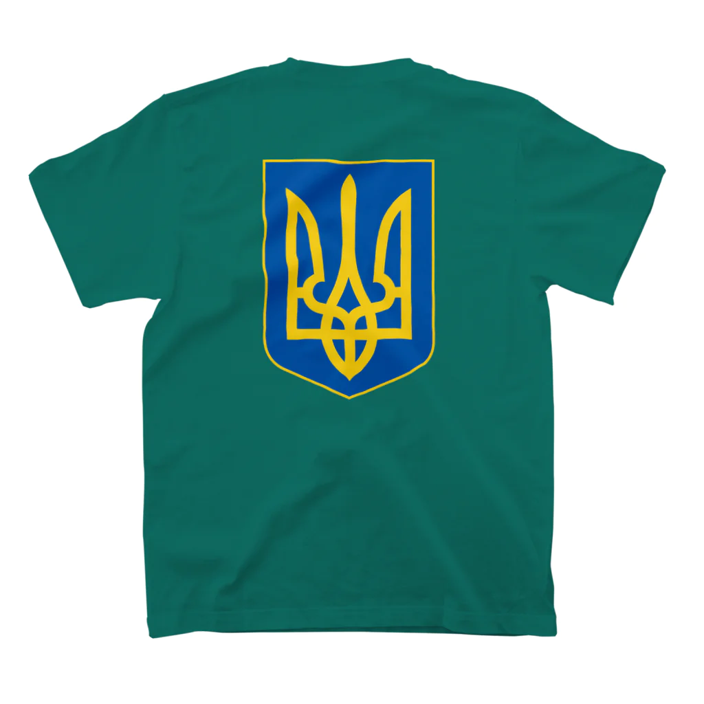 独立社PR,LLCのウクライナ応援 Save Ukraine 徹底抗戦 スタンダードTシャツの裏面