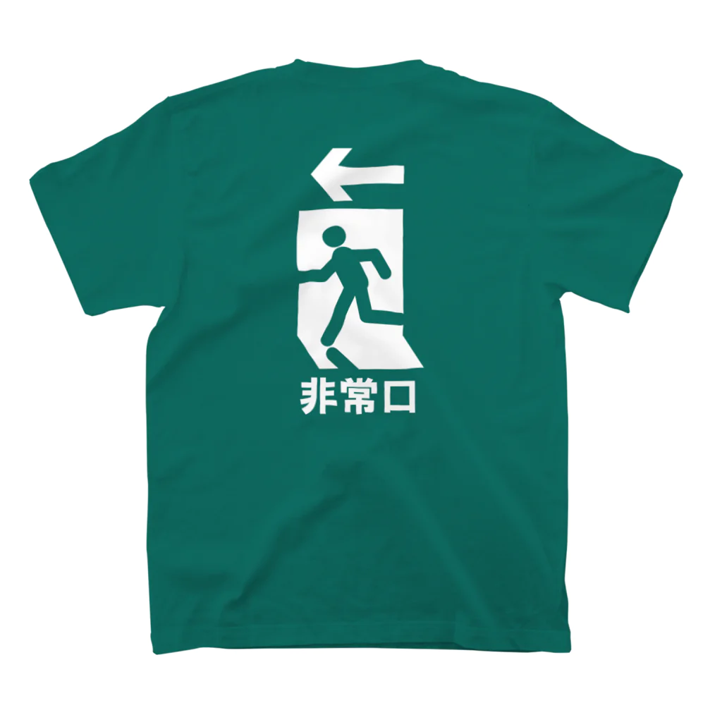 Puuun Shopの非常口 スタンダードTシャツの裏面