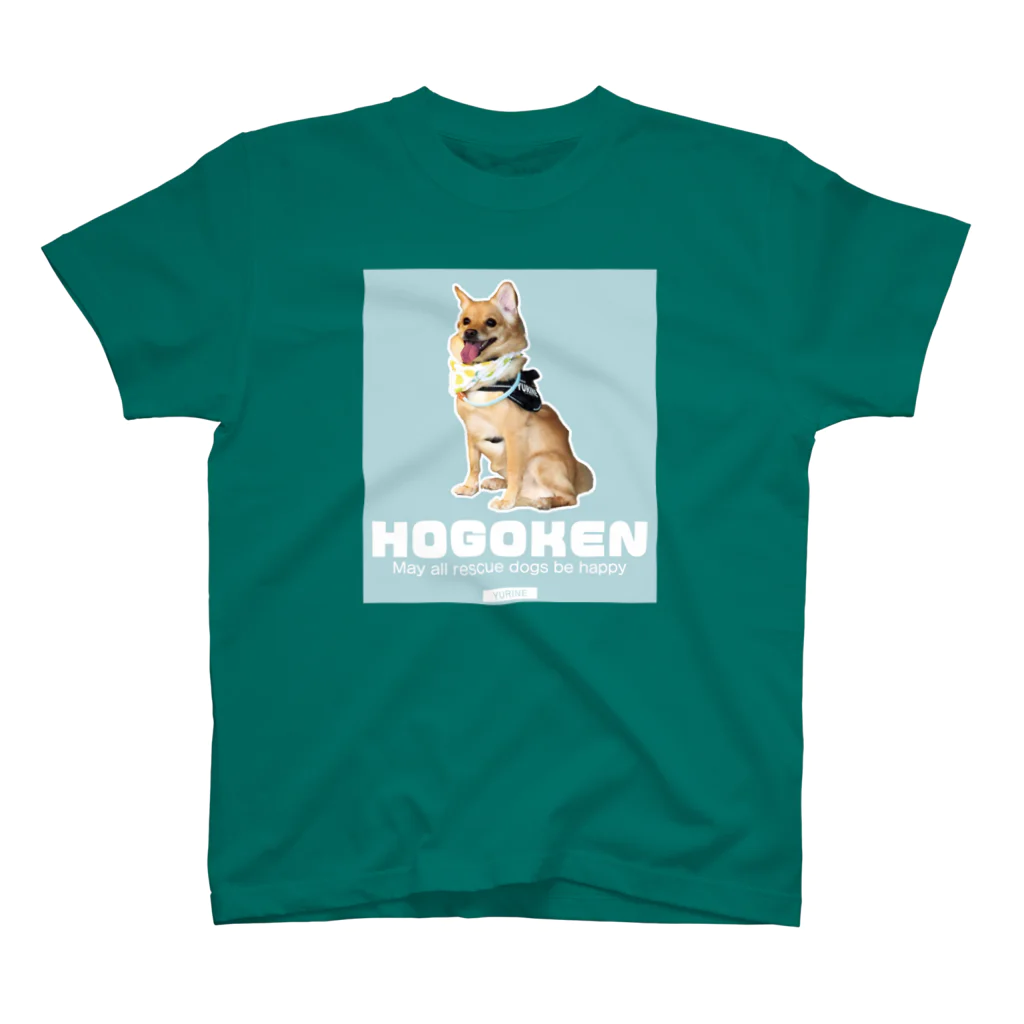 HOGOKEN_YURINEのおすわりHOGOKEN スタンダードTシャツ