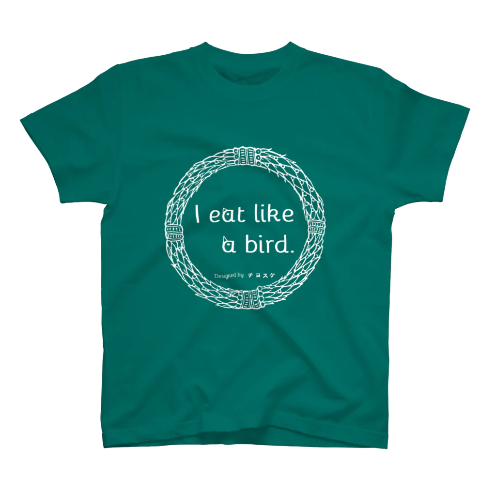 チヨスケのI eat like a bird.私は少食です。シリーズsiro Regular Fit T-Shirt