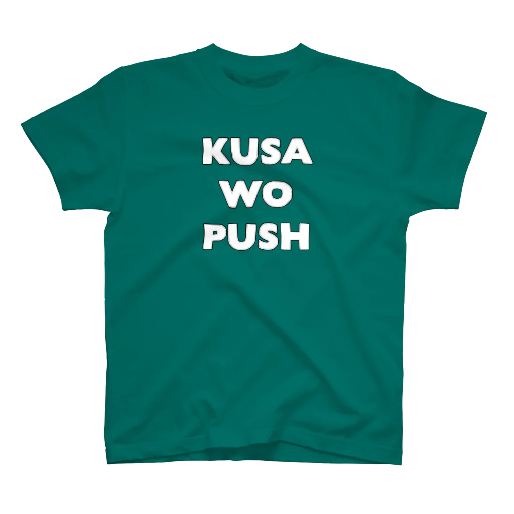 SEIL_WORKSのKUSAWOPUSH スタンダードTシャツ